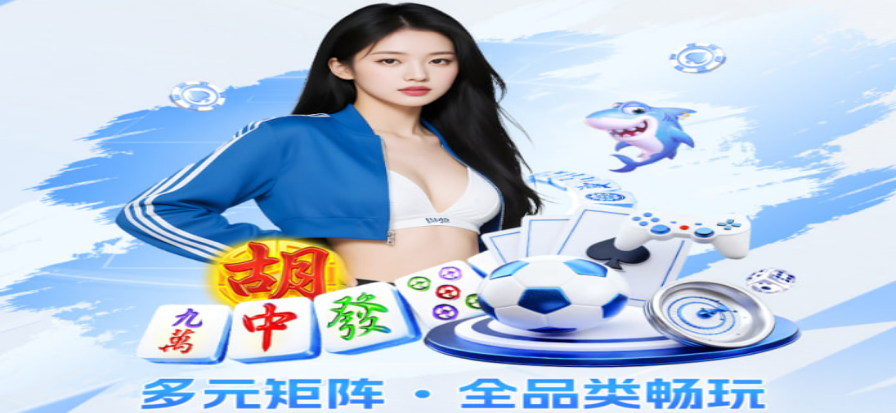 三公游戏牌桌玩法科普示意